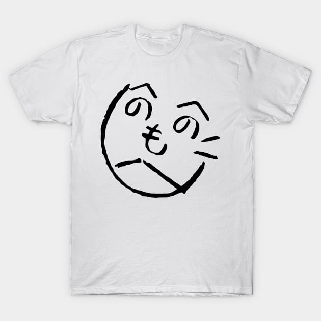 Manga Face T-Shirt by TheOuterLinux